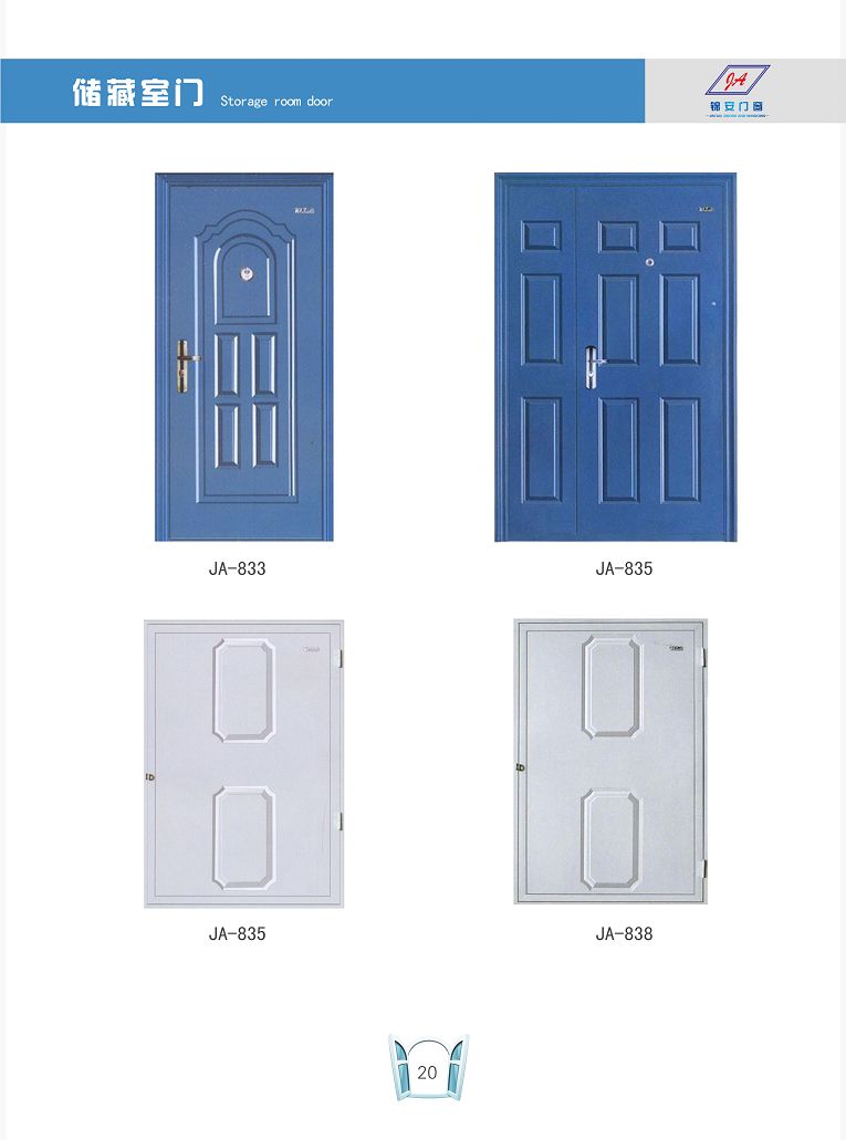 儲(chǔ)藏室門(mén)